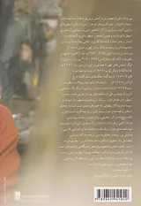تحلیلی بر بازتاب اسطوره در سینمای بهرام بیضایی